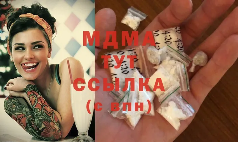 blacksprut ссылки  где купить наркотик  Белово  MDMA кристаллы 